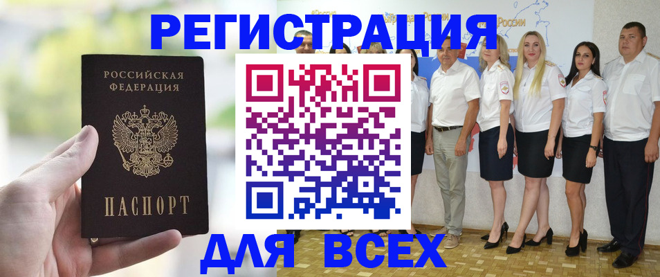 где прописаться в Карабулаке