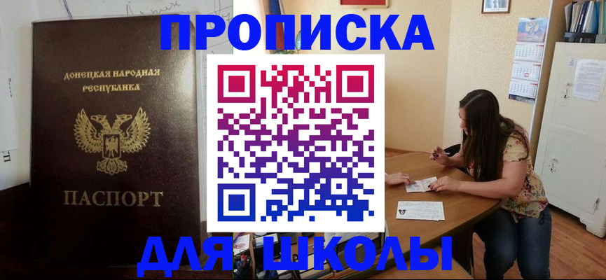 регистрация в Карабулаке