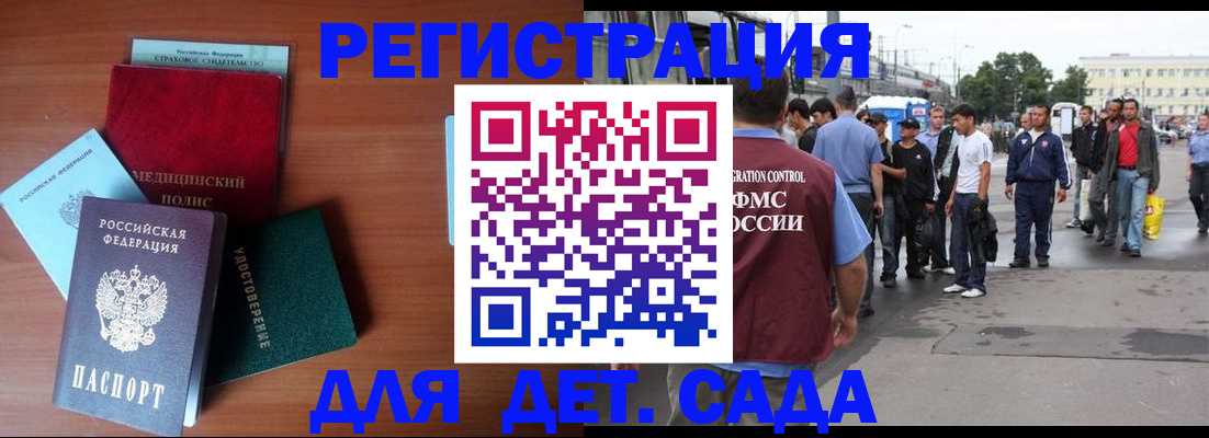 прописка для кредита в Карабулаке